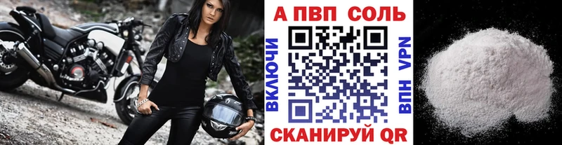 Купить КОКАИН  Меф  Альфа ПВП  Канабис  Почеп