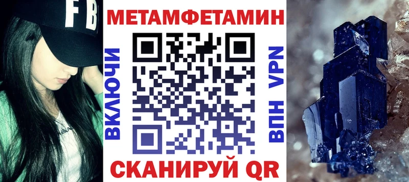Купить  Почеп  АМФ Розовый 