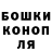 МЕТАДОН кристалл Seth Wesolowski