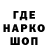 КЕТАМИН VHQ madebynigel