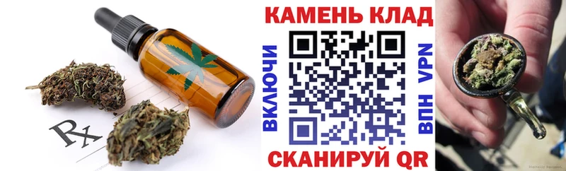 Купить  Почеп  Печенье с ТГК марихуана 