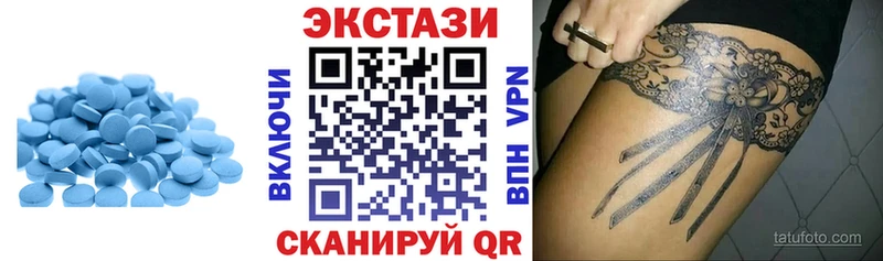 Ecstasy TESLA  Купить  Почеп 