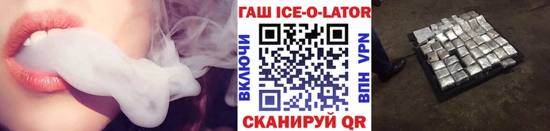 Купить закладки  Почеп  ГАШ VHQ 