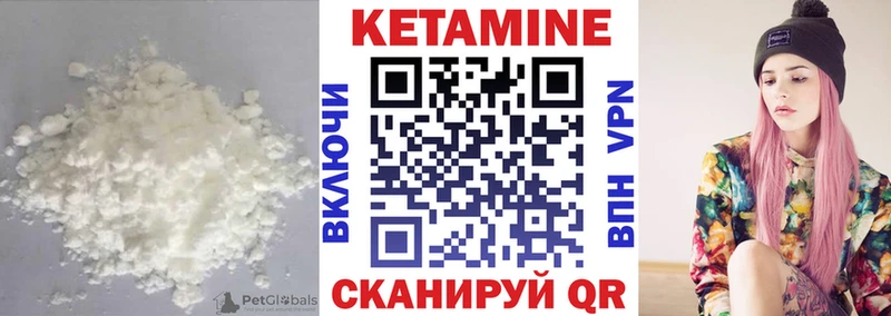Купить закладки  Почеп  Кетамин ketamine 