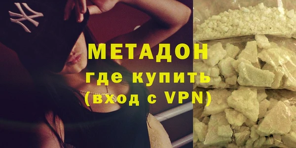 спайс Армянск