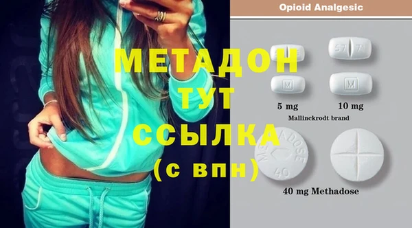 MESCALINE Белокуриха