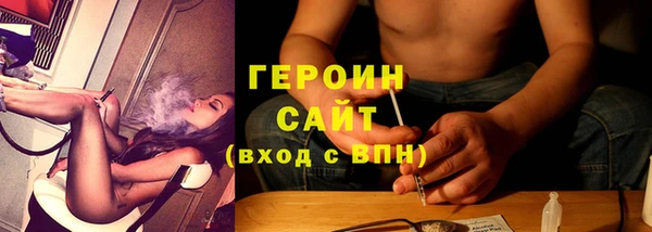 эйфоретик Балахна