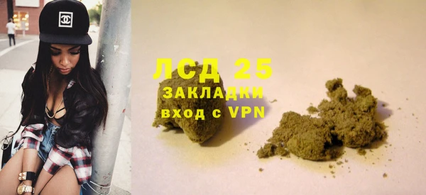 ALPHA-PVP Аркадак