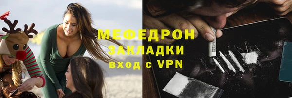 ALPHA-PVP Аркадак