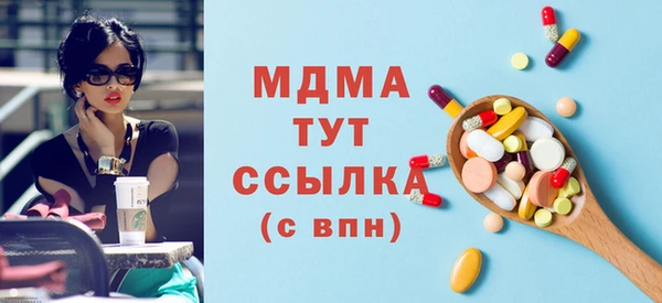 ECSTASY Балабаново