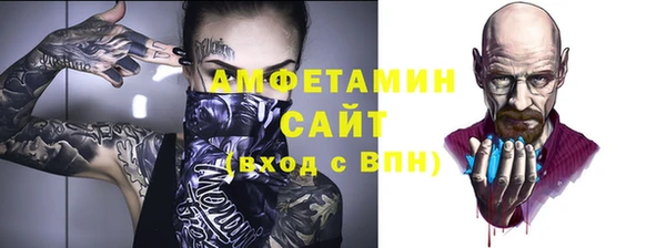 МДМА Баксан