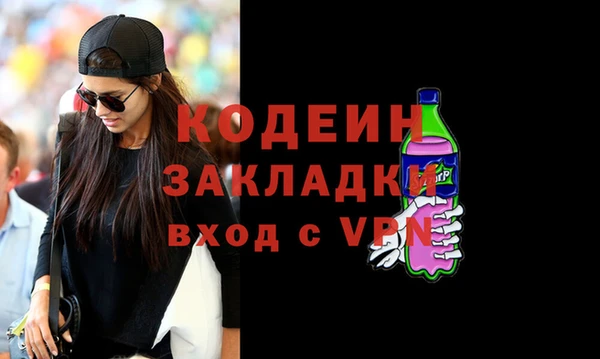 эйфоретик Балахна