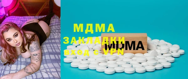 МДМА Баксан