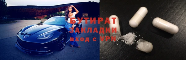 ALPHA-PVP Аркадак