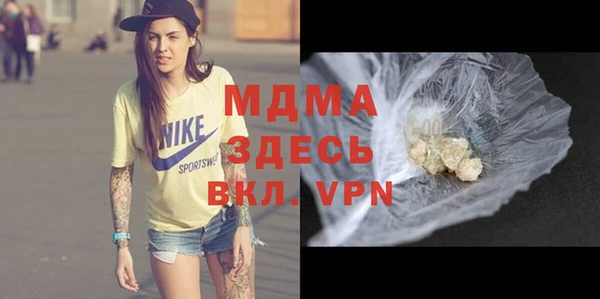 меф Белоозёрский