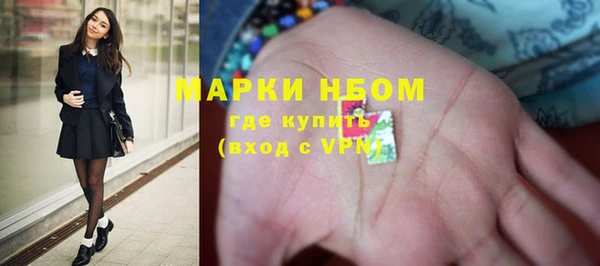 ALPHA-PVP Аркадак