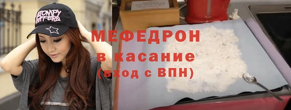 ALPHA-PVP Аркадак