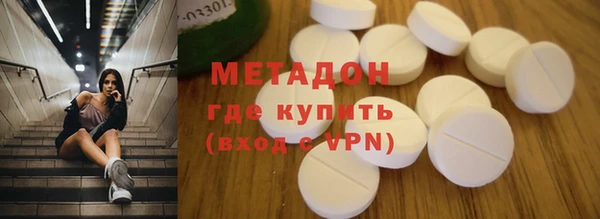 спайс Армянск