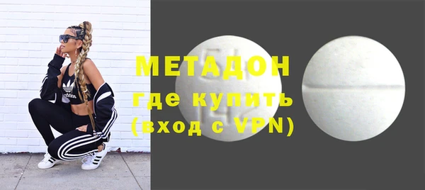 ALPHA-PVP Аркадак