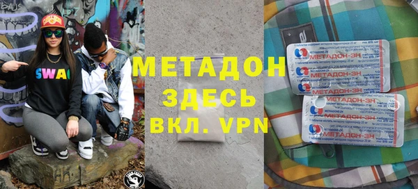 эйфоретик Балахна