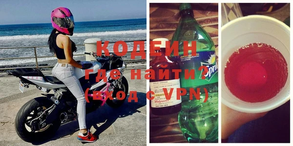 эйфоретик Балахна