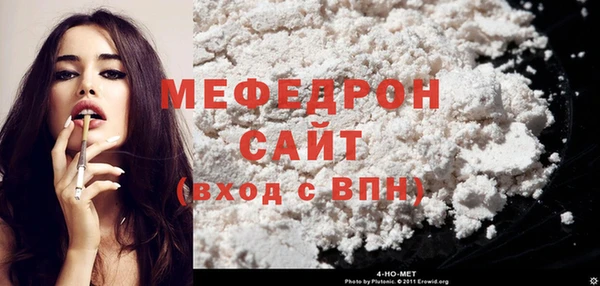 МДМА Баксан