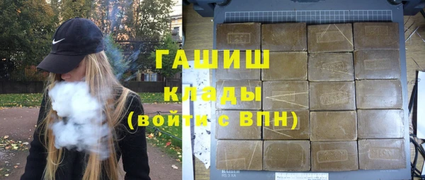 спайс Армянск