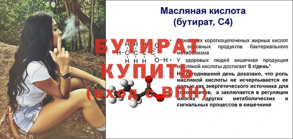 МДМА Баксан