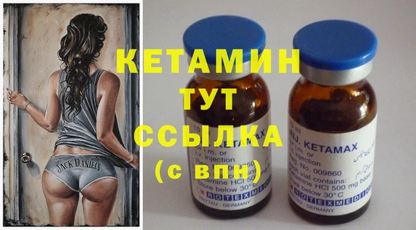 эйфоретик Балахна