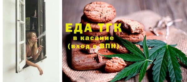 спайс Армянск