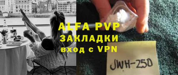эйфоретик Балахна