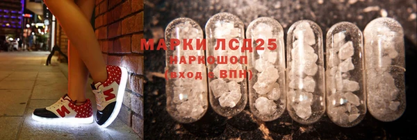 спайс Армянск