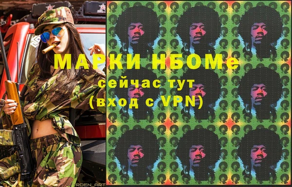 ALPHA-PVP Аркадак