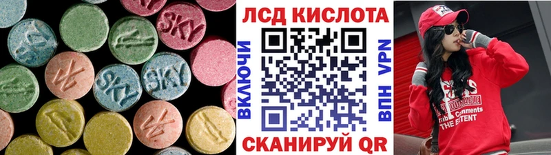 LSD-25 экстази кислота  Купить закладки  Почеп 
