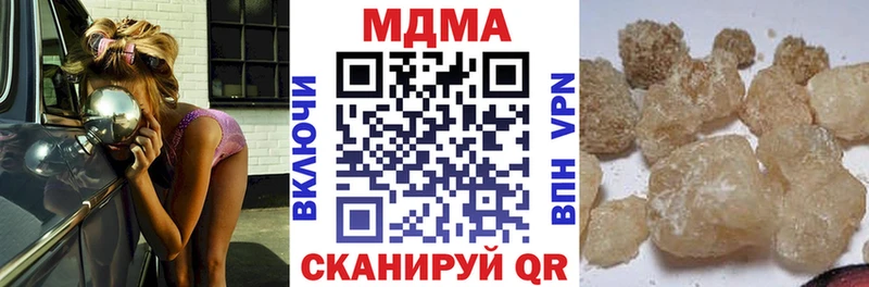 МДМА молли  Купить закладки  Почеп 