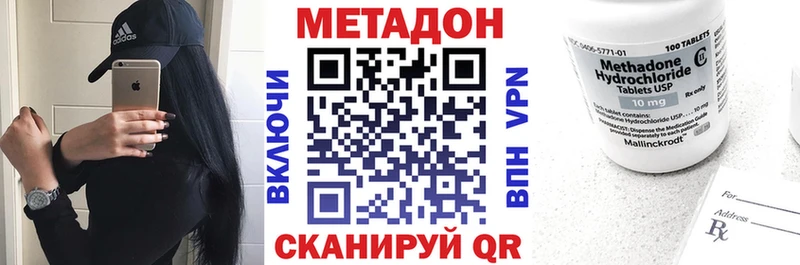 Купить где  Почеп  МЕТАДОН белоснежный 