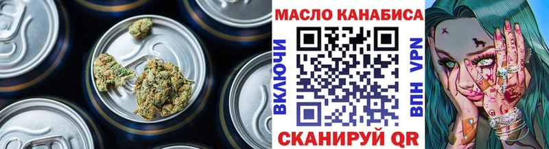 Купить где  Почеп  Дистиллят ТГК концентрат 